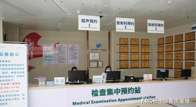 內(nèi)江市第一人民醫(yī)院創(chuàng)新提升醫(yī)療服務(wù) 努力讓患者就醫(yī)省時省錢又省心(圖1)