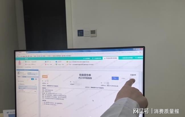 內(nèi)江市第一人民醫(yī)院創(chuàng)新提升醫(yī)療服務(wù) 努力讓患者就醫(yī)省時省錢又省心(圖2)