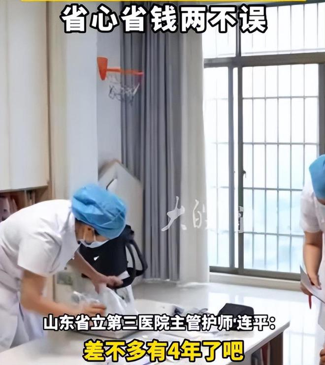 “網(wǎng)約護(hù)士”高收入：單次收費(fèi)兩三百有人狂攬3000單(圖18)