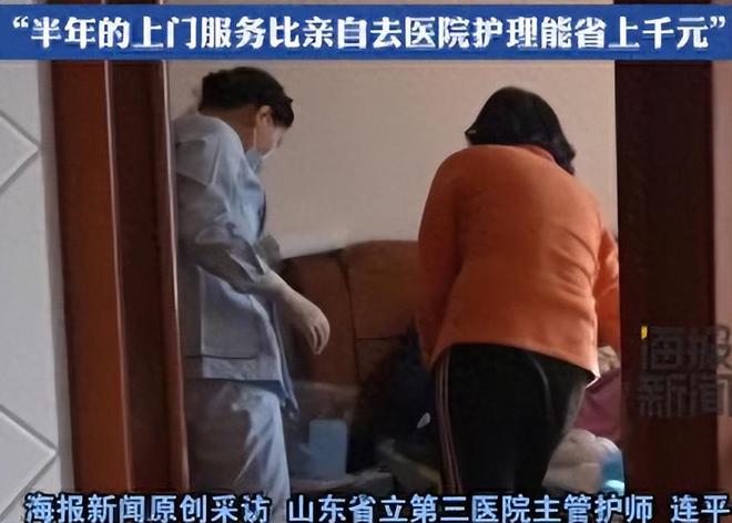 “網(wǎng)約護(hù)士”高收入：單次收費(fèi)兩三百有人狂攬3000單(圖16)