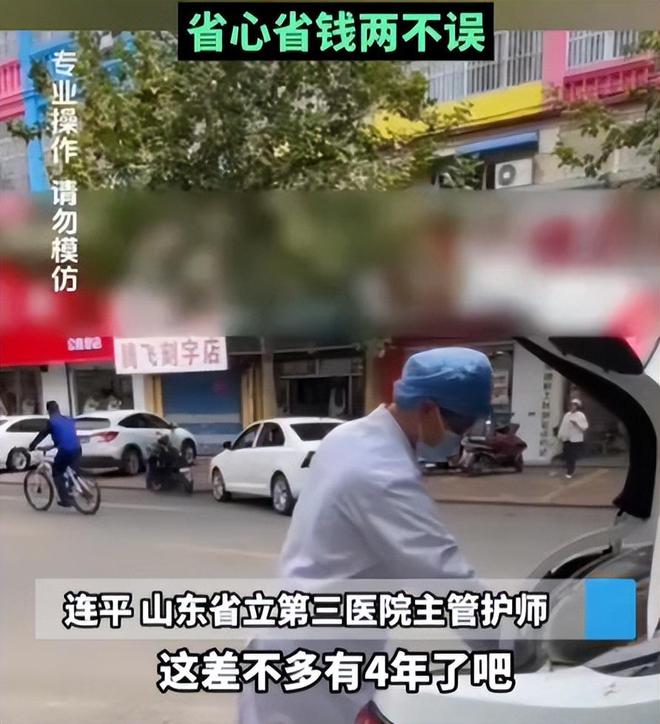 “網(wǎng)約護(hù)士”高收入：單次收費(fèi)兩三百有人狂攬3000單(圖17)