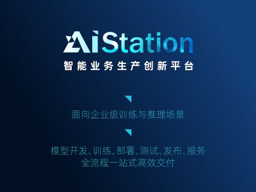 浪潮信息賦能醫(yī)療行業(yè)破解 AI 算力瓶頸(圖2)