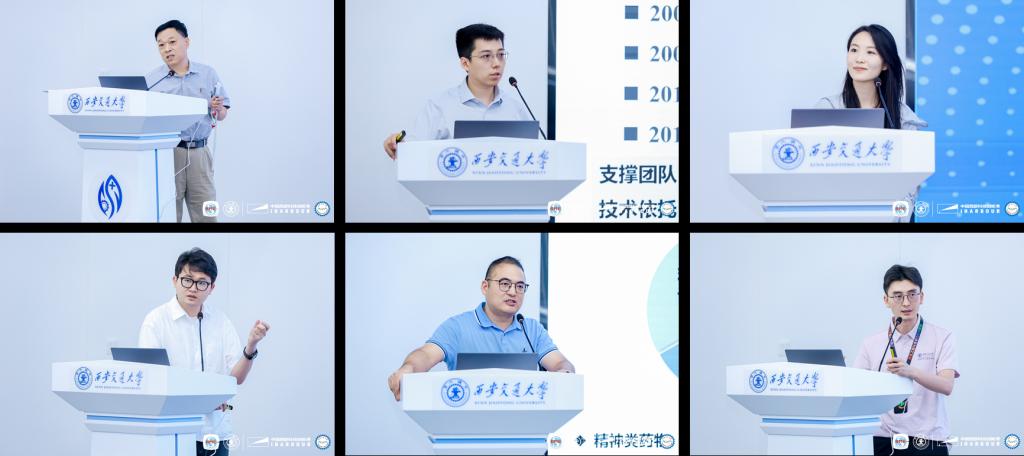 西安交大舉辦“融創(chuàng)醫(yī)工·智鏈未來”醫(yī)工交叉成果轉(zhuǎn)化路演(圖3)