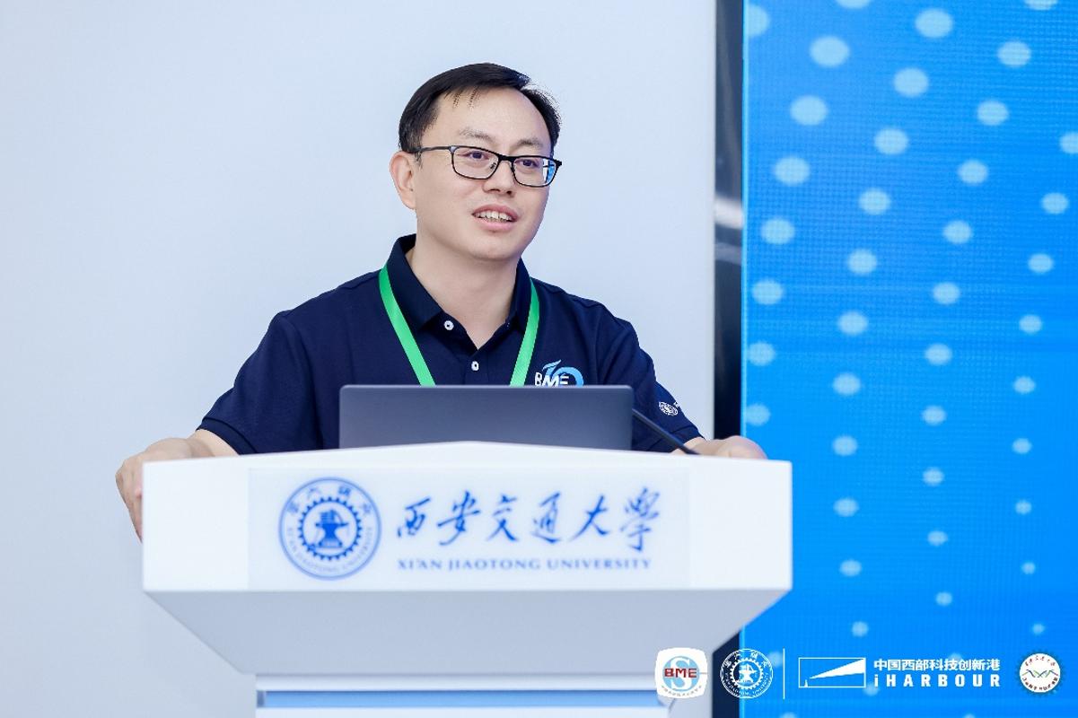 西安交大舉辦“融創(chuàng)醫(yī)工·智鏈未來”醫(yī)工交叉成果轉(zhuǎn)化路演(圖2)