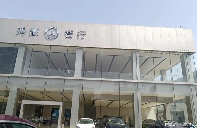 智界售后創(chuàng)新服務(wù)智能診斷精準(zhǔn)高效(圖2)